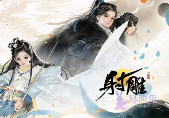 射雕手游主副武器组合攻略，射雕手游主副武器搭配技巧分享