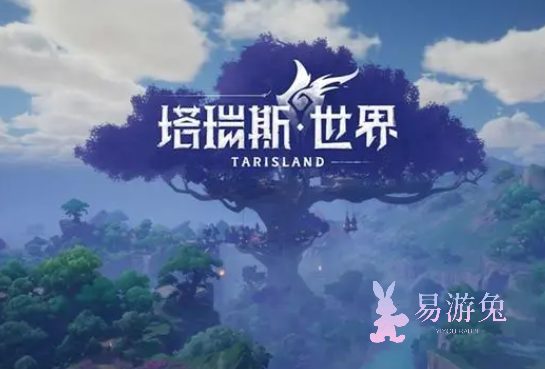 塔瑞斯世界手游副本概览，塔瑞斯世界手游热门副本攻略